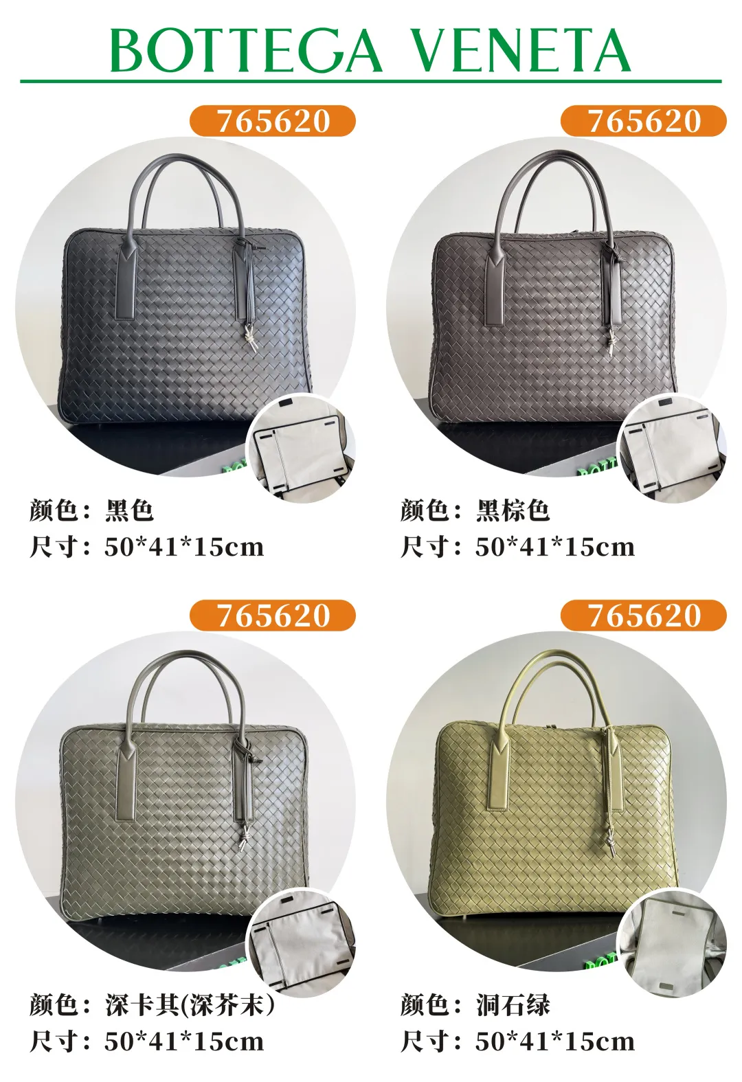 765620 large travel bag--4 colors, batch 3960